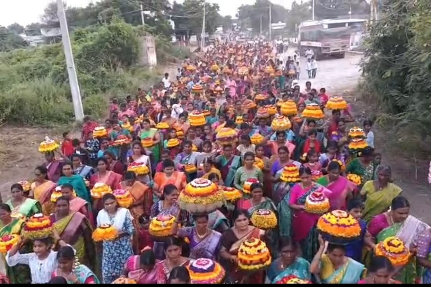 ఎంగిలిపువ్వుల బతుకమ్మ  వేడుకలను మహిళలు ఘనంగా నిర్వహించారు