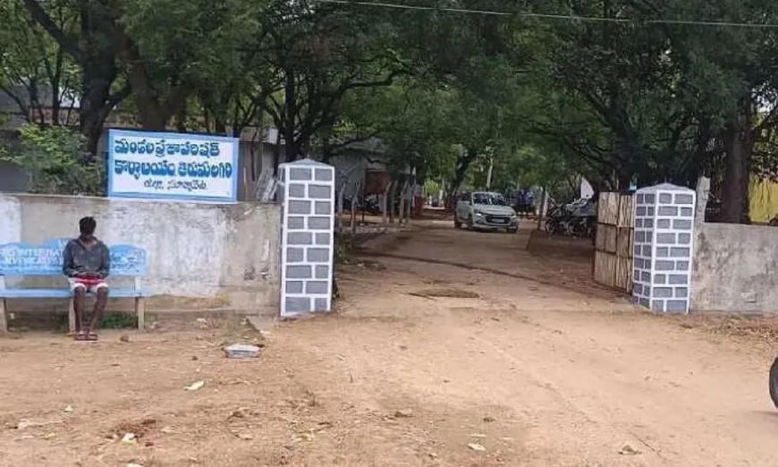 గ్రామ కార్యదర్శి విధులకు ప్రజాప్రతినిధి భర్త జోక్యమేంటి...?