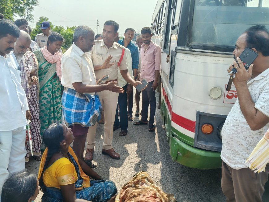 ఆర్టీసీ బస్సు 'ఢీ' మహిళా మృతి